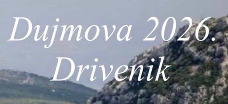 dujmova 1 copy